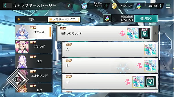 Nonton Shangri-la Drive Namill ＳＳＲ『i Did My Best, Right?』 thumbnail