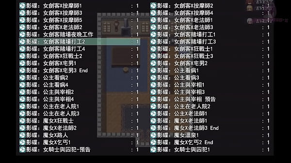 勇者羅依的婚禮24 黑肉妖精居然跟我的隊友有一腿 