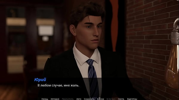 Проходження гри - Суд над Спокусницею, Частина 3 