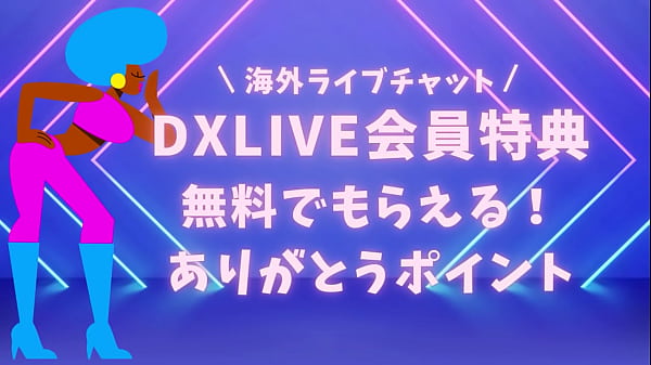 Nonton 初めての淫汁まみれ4p乱交ゲーム ～無毛おマンコ美女とまぐわい～ thumbnail