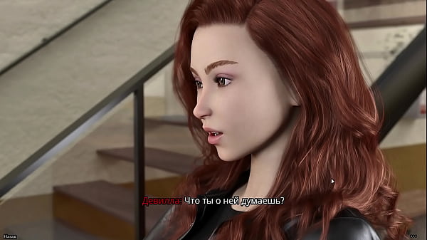 Проходження гри - Першокурсниці, Частина 8 