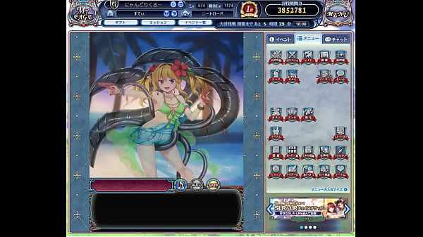 Nonton ドラプロ thumbnail