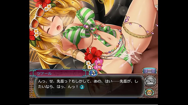 ドラゴンプロヴィデンス 夏色乙女ツァール2