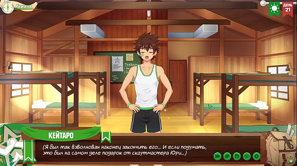 Игра: Лагерь Друзей, эпизод 33 - идея (русская озвучка) 