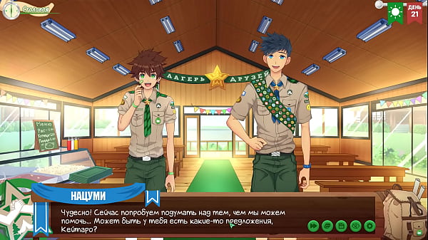 Game: Friends Camp, episode 33 - Idea (Russian voiceover)