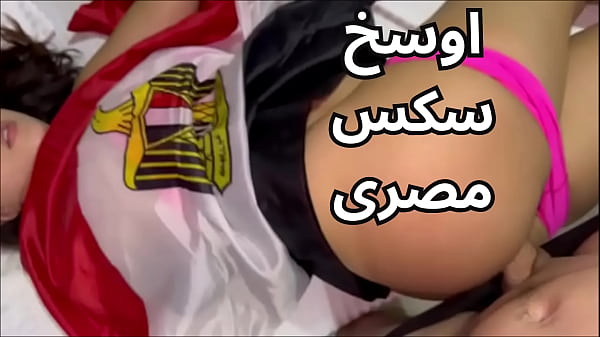 Play MP4 - اوسخ سكس مصرى شرموطة طيزها فاجرة ف شقة مفروشة دخله كله ف كسى عايزه اتناك احوو