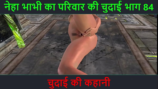 Hindi Audio_Sex Story Chudaiki kahani Neha_Bhabhi sSex adventure Part 84
