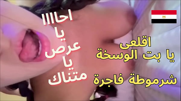 فضيحة شقة طالبات المنصورة البت جسمها كرباج بتقوله يلا اركب فوقى و اضرب طيزى جامد احلى طيز هتشوفها كسم الهيجان thumbnail