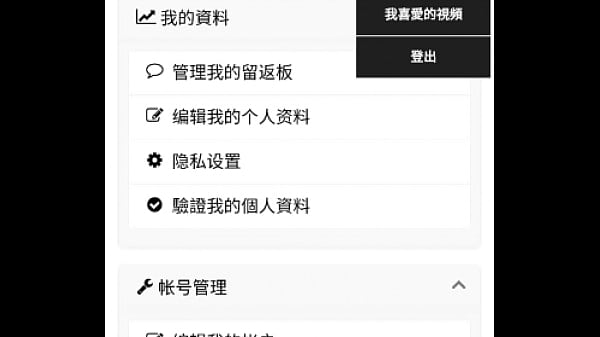 验证视频