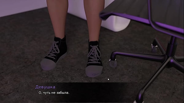 Проходження гри Теорія Хтивості Епізод 3 Частина 2