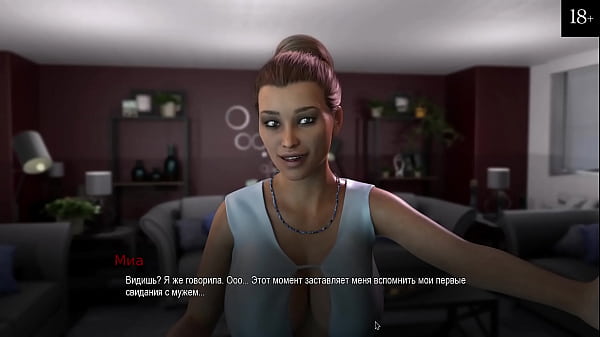 Прохождение игры Обучение в Колледже Часть 5