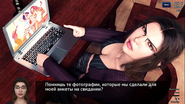 Проходження гри Фотополювання Частина 8