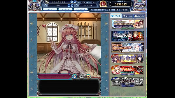 Nonton ドラプロ thumbnail