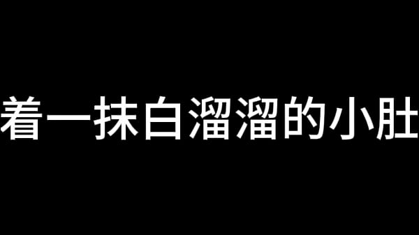 Play MP4 - 孙倩 第二章 浪蝶嬉春色 中