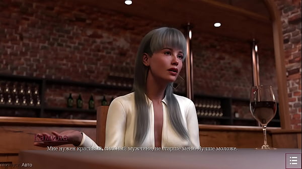 Проходження гри - Із Заплющеними Очима, Частина 3 