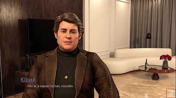 Проходження гри Із Заплющеними Очима Частина 3