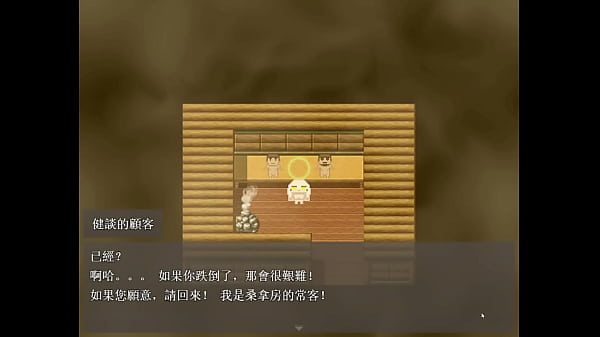 王宮騎士のリスクヘッジ part 001 