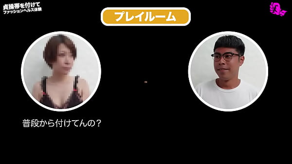 貞操帯って？大人の面白冒険へ出発