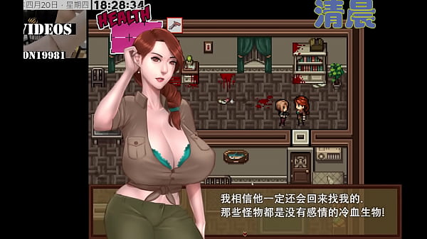 Play MP4 - Zombie's Retreat PART10