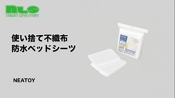 やわらかな不織布性の防水シーツ 