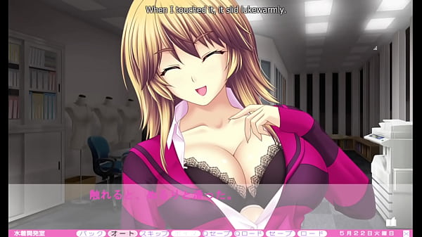 Erotica yuuwaku part 9