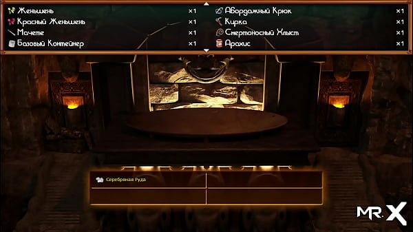 Another profile in the game