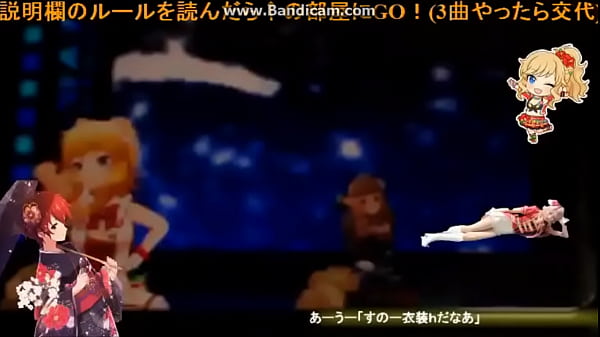 Nonton Tansan thumbnail