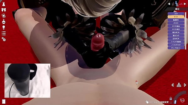 これで自動的に疑似フェラなどが出来ると思います 