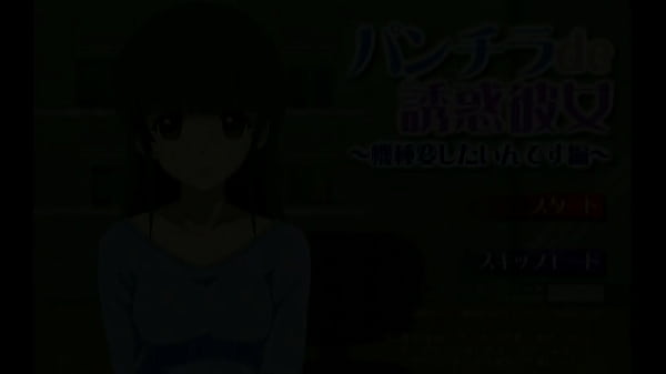 Nonton Fuel Brain Game #2 thumbnail