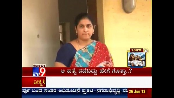 Play MP4 - TV9 Special- 'Bedroom m&period;' - Wife&comma; Boyfriend Arrested for City Realtor Manjunath's