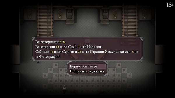 Play MP4 - Complete Gameplay - Lust Epidemic&comma;  Part 5