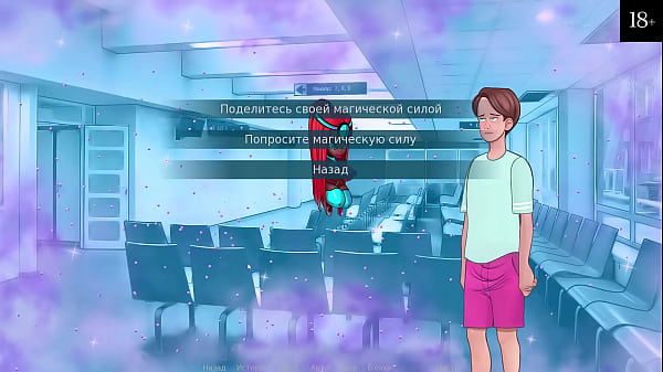 Прохождение игры Книга Сексуальных Записок Часть 9