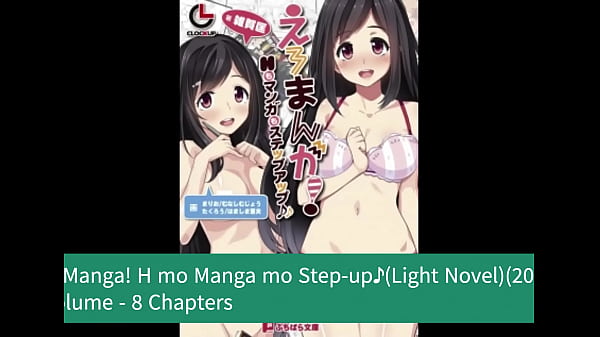 VipernationTV MH Uncut - Episode 52: Ero Manga! 