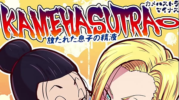 Nonton Hentai Dragonball: Chichi X Goten And Trunks thumbnail