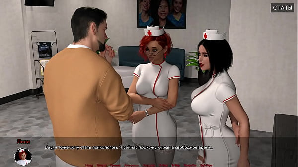 Проходження гри Медичний Спеціальний Догляд Частина 6 