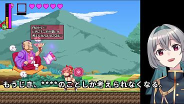 The kunoichi girl tempts both enemies and villagers alike machinetranslatedsubtitles trial 2 2 