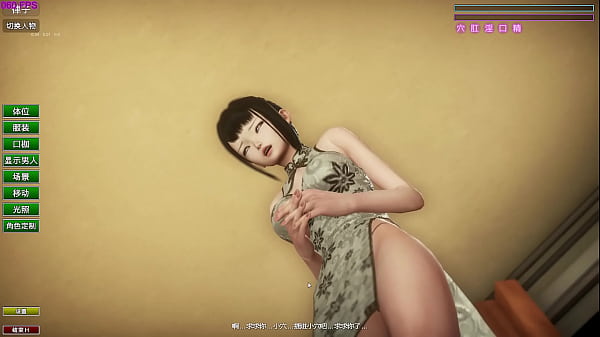 Nonton 無 thumbnail