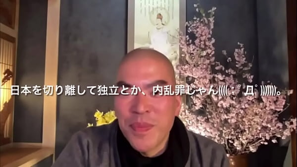 めぐり研究所009 ️警告️めぐり研究所はオウム真理教の後継団体です