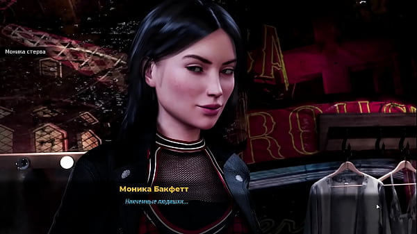 Проходження гри Модний Бізнес Епізод 3 Частина 7