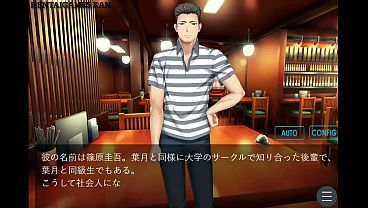 Until these leaves turn red