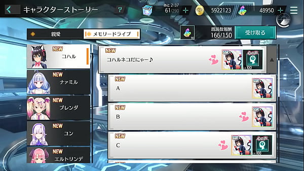 Nonton Shangri-la Drive Koharu ＳＳＲ『it's A Koharuneko, Nya』 thumbnail