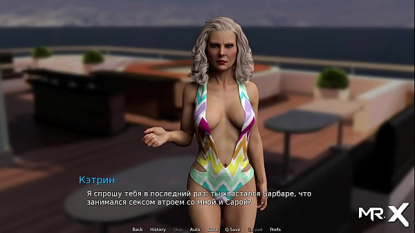 WaterWorld - Fuck MeOn ThisTable Captain E1 #32