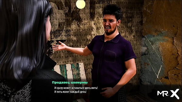 FashionBusiness - found someone else's panties and put them on E2 #17 