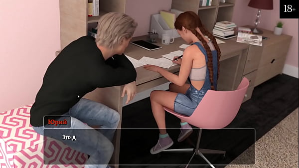 Полное прохождение игры Дом для Девушек Часть 3