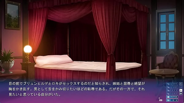 アナスタシアと７人の姫女神 ブリュンヒルデ13