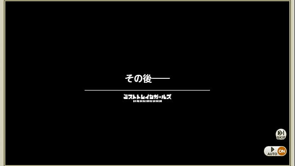 Nonton Ssフェルクリ　寝室２ thumbnail