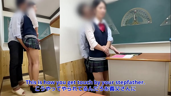 Play MP4 - 【放課後セックス】「私はお義父さんとえっちしてるから遅刻しました&hellip;」教師への告白｜信じられない背徳の三角関係のはじまり