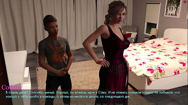 Прохождение игры Похоть и Страсть часть 5