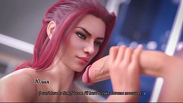 Проходження гри Моя Мила Сусідка 2 Частина 13 1 0 