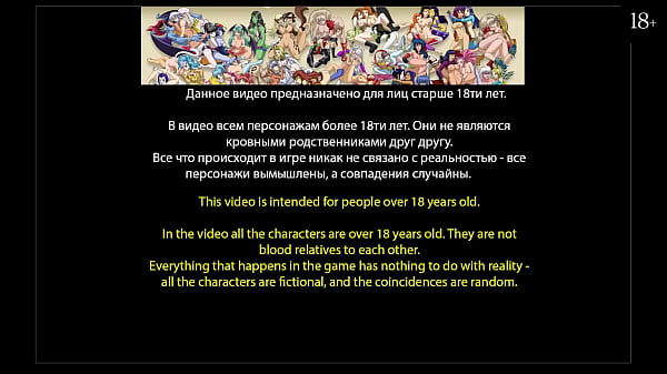 Все секс сцены игры - Девиантные Аномалии, Часть 1 